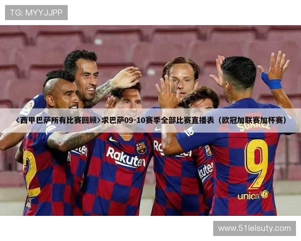 2026青岛国际赛事精彩比赛视频回顾与分析 2026青岛国际赛事精彩比赛视频回顾与分析